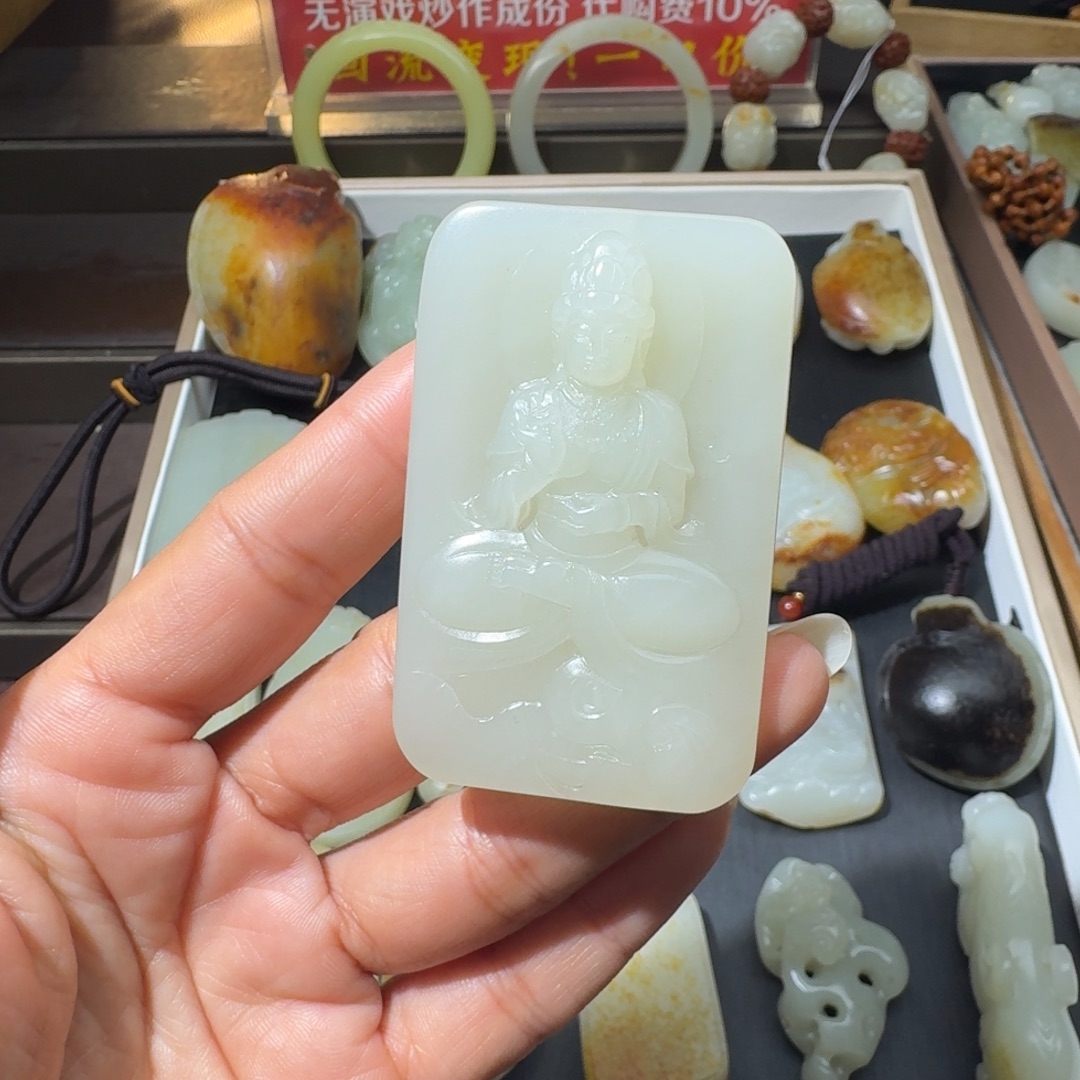 和田玉未镶嵌吊坠(不含链)