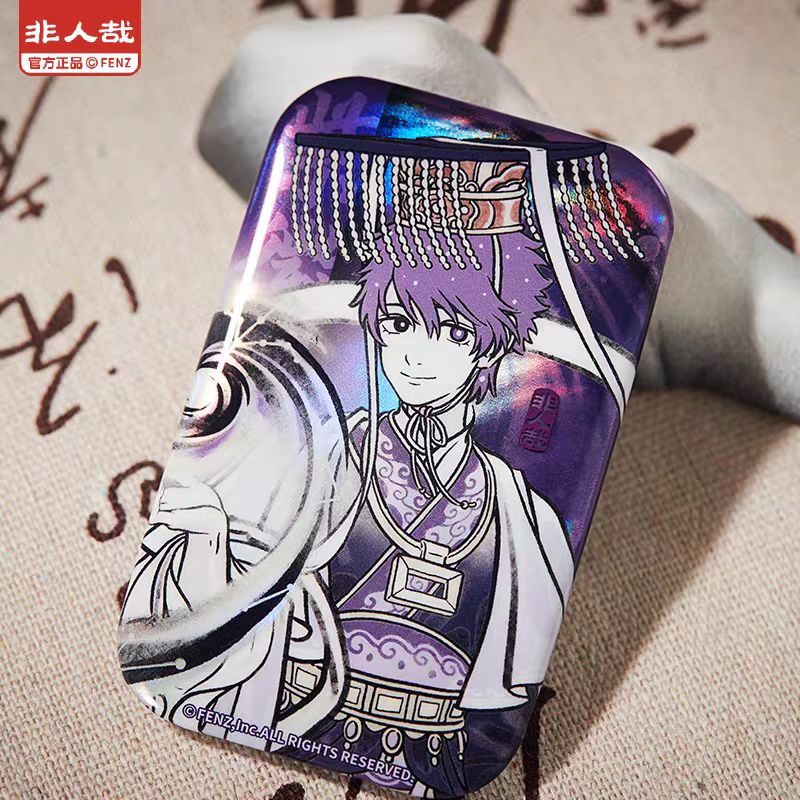 非人哉【神仙同游系列】方形马口铁徽章盲盒