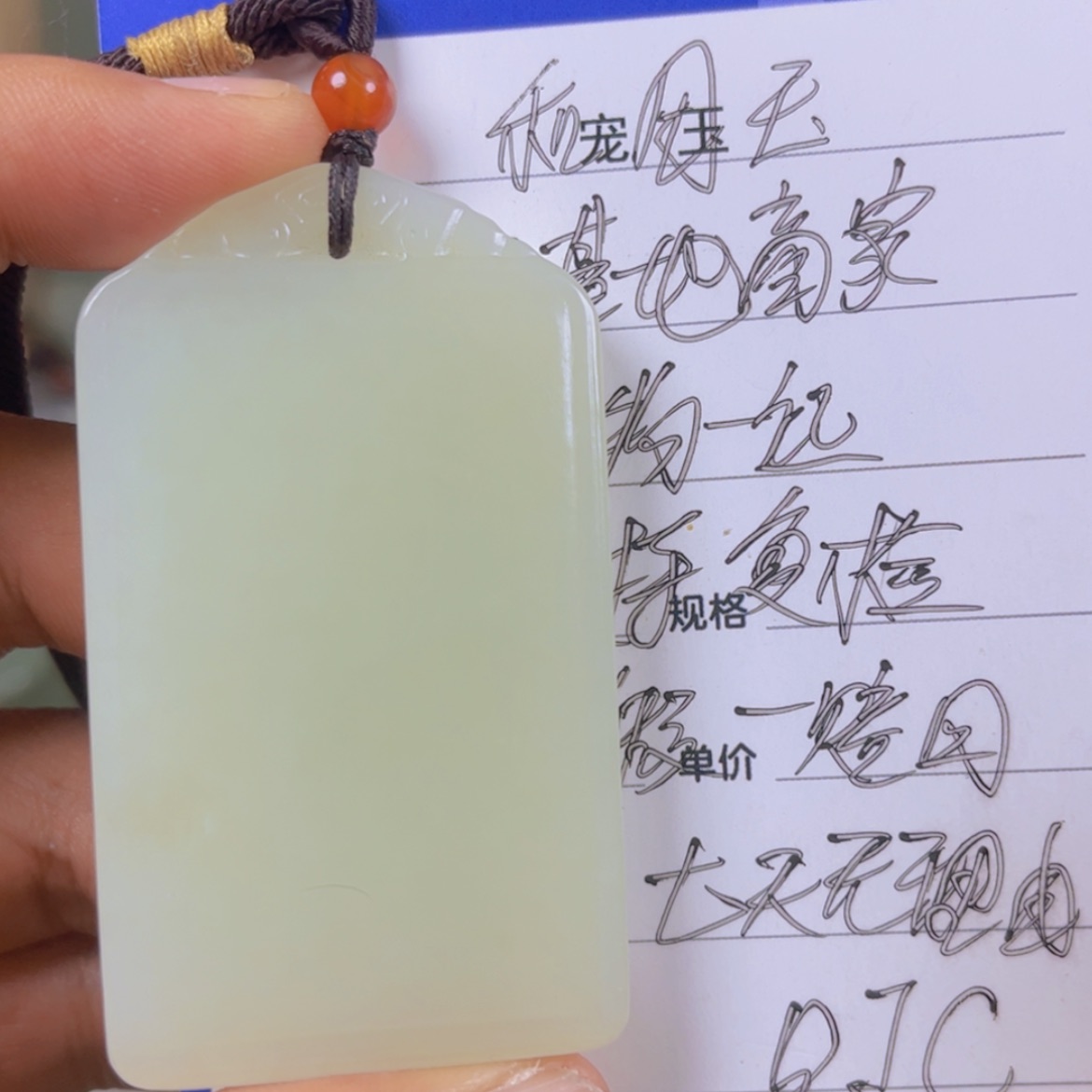 【闪购商品】颈饰未镶嵌和田玉