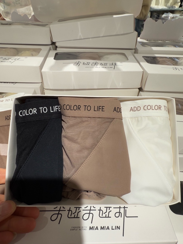 隐约面纱86313性感时尚女士内裤