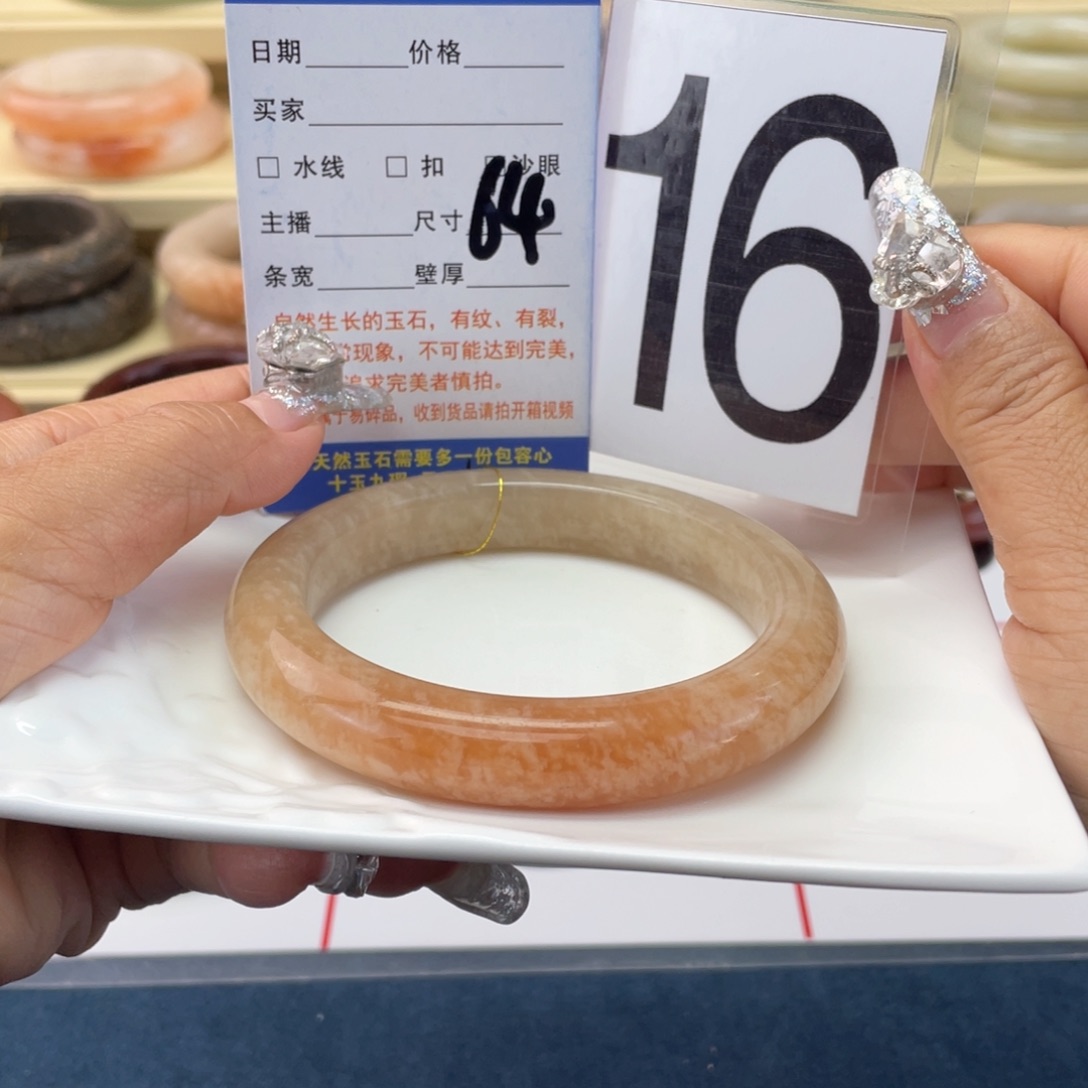 未镶嵌手镯石英岩玉