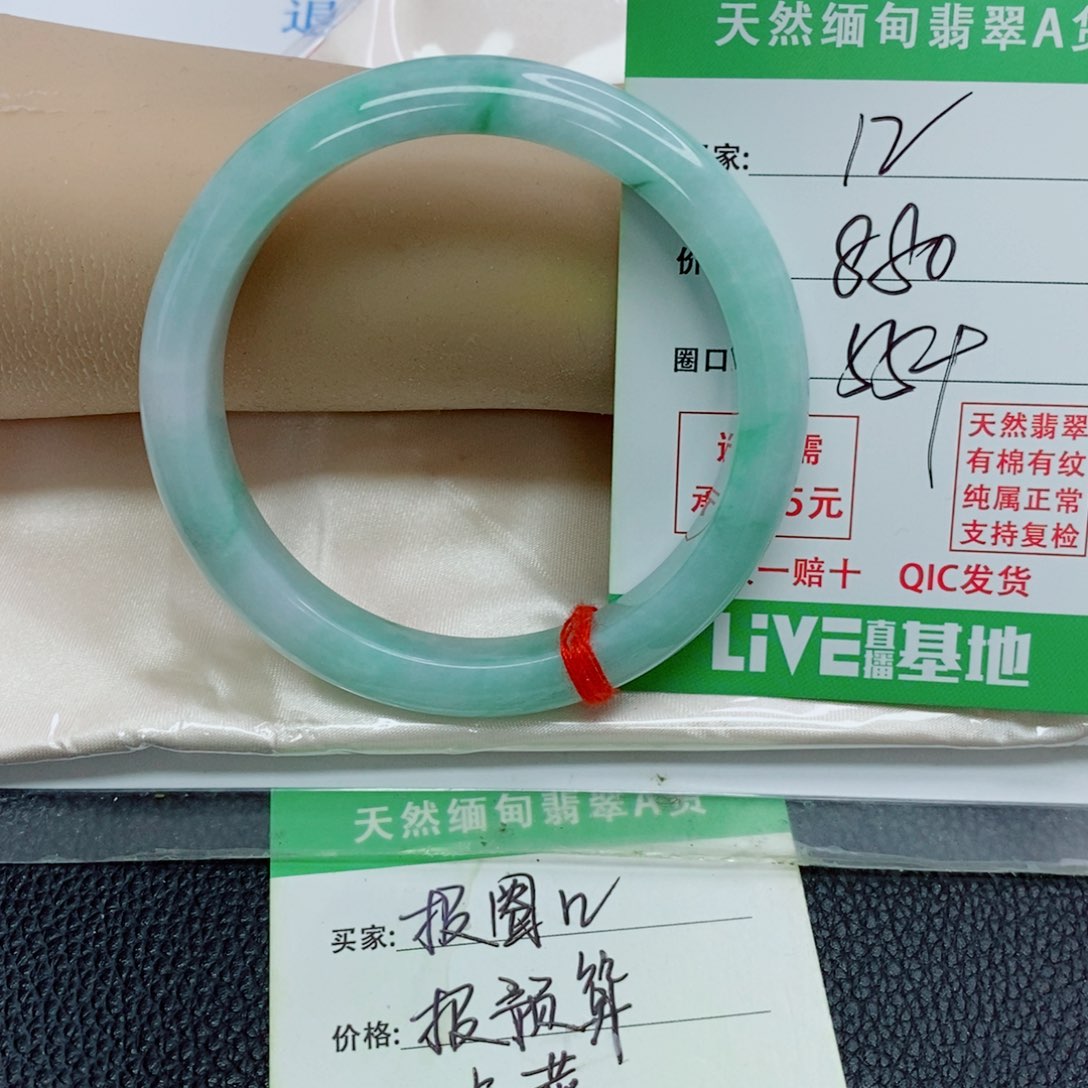 T***）翡翠未镶嵌手镯天然翡翠，12