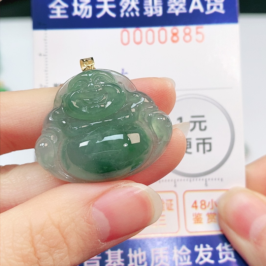 翡翠吊坠(不含链)18K金镶嵌