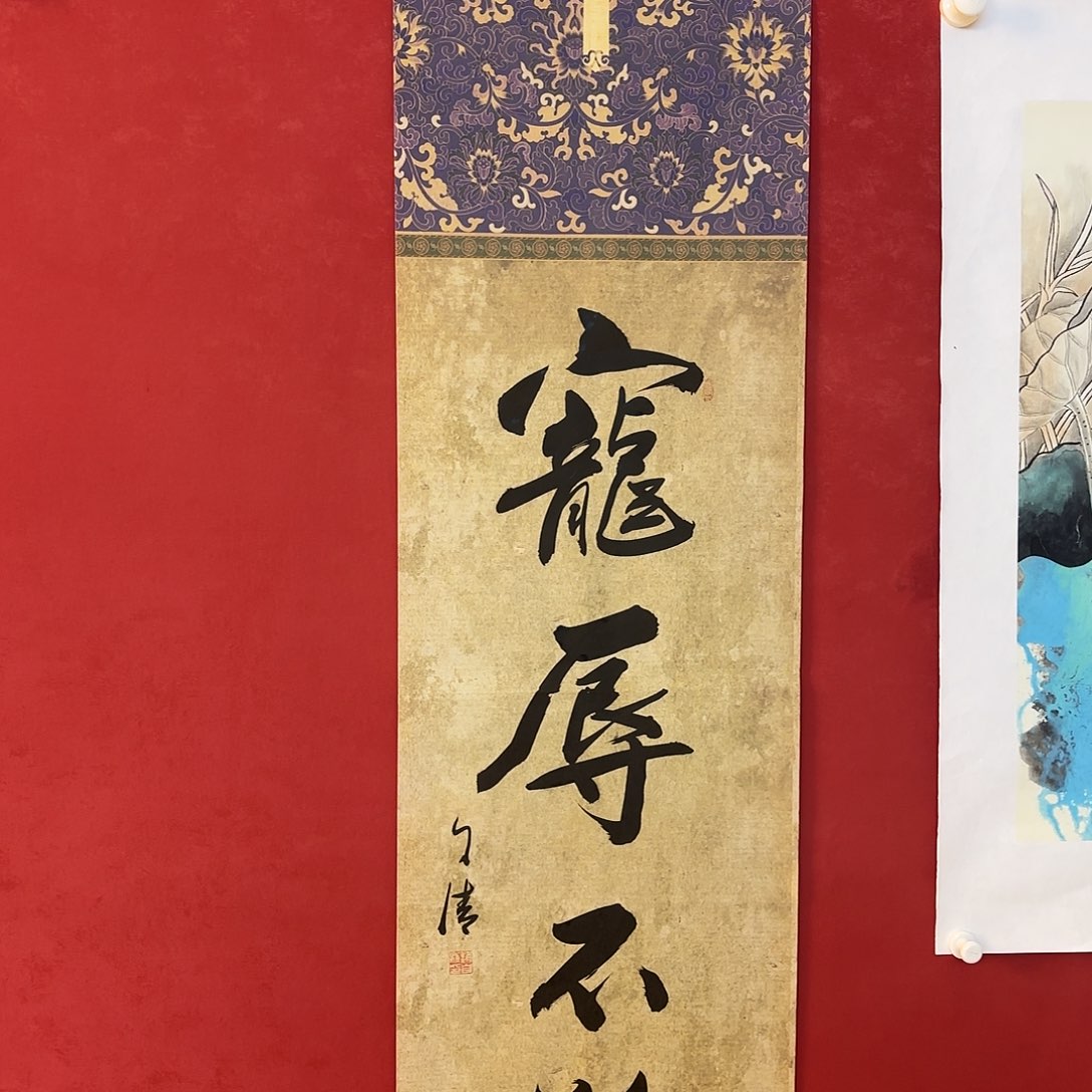 有机玻璃精品书画作品欣赏作品