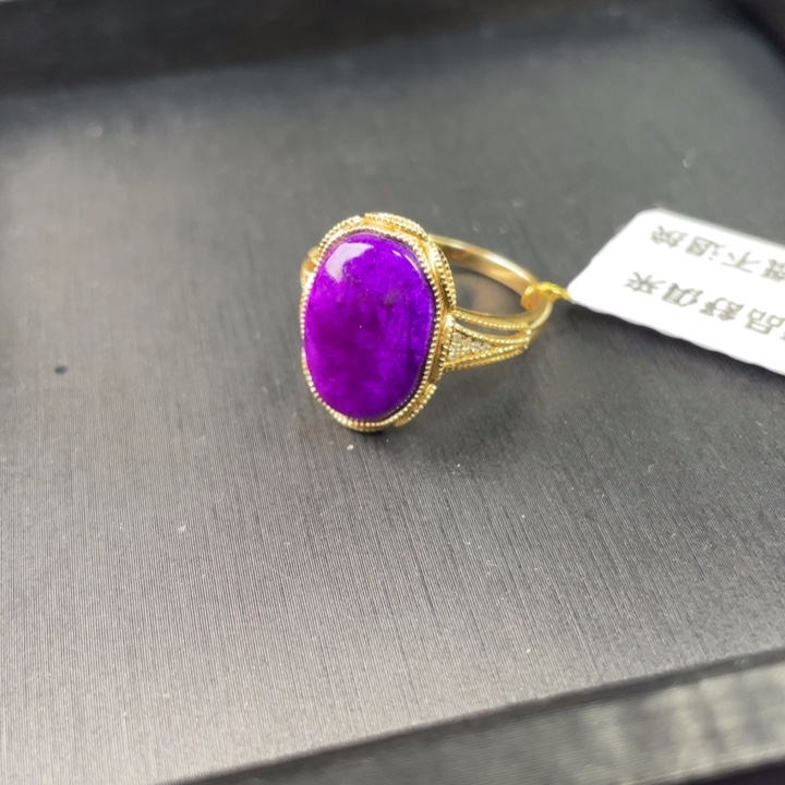 苏纪石（舒俱来）18K金镶嵌戒指