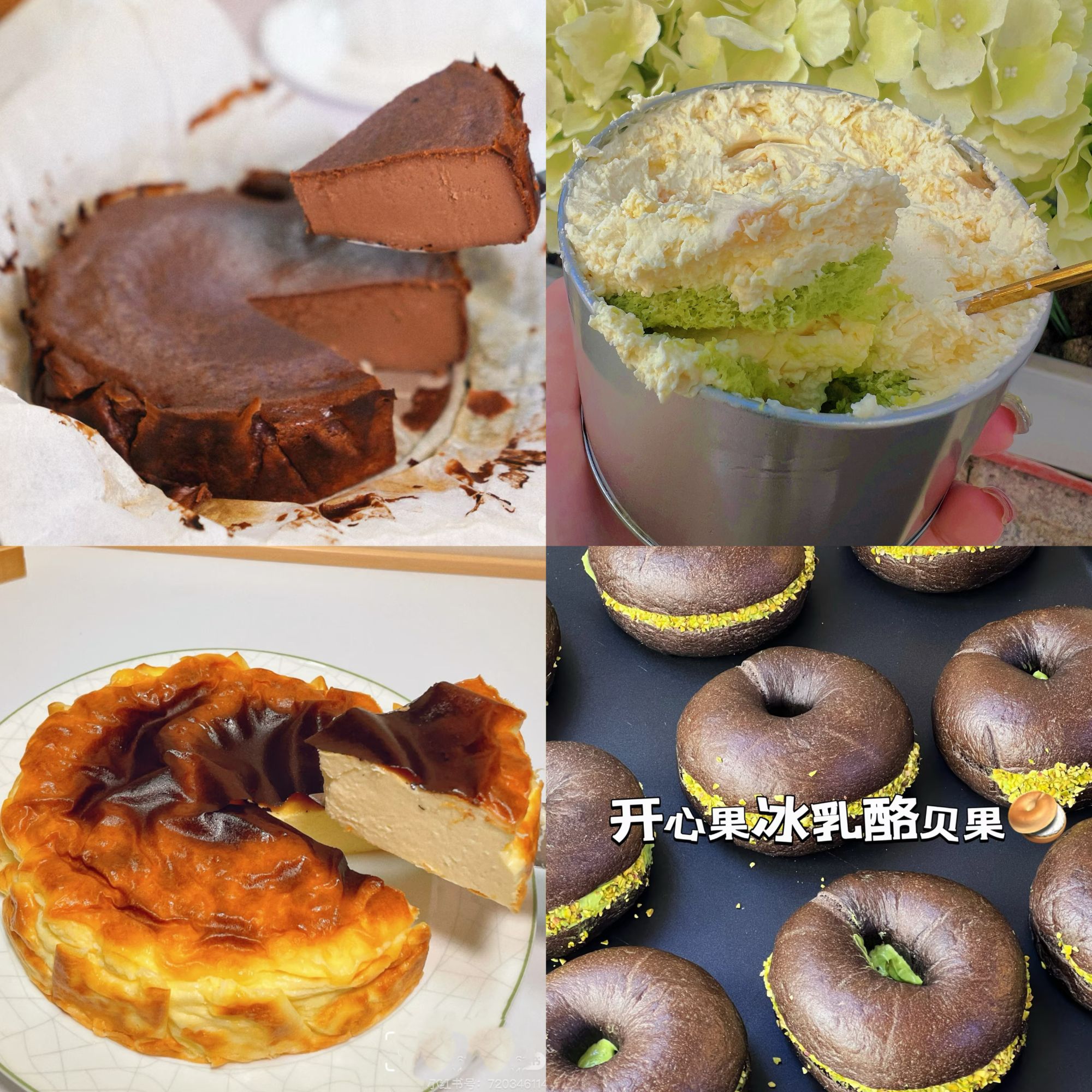 【巴斯克+奶酪罐+贝果】超值组合装法国进口KIRI奶酪解馋零食美食