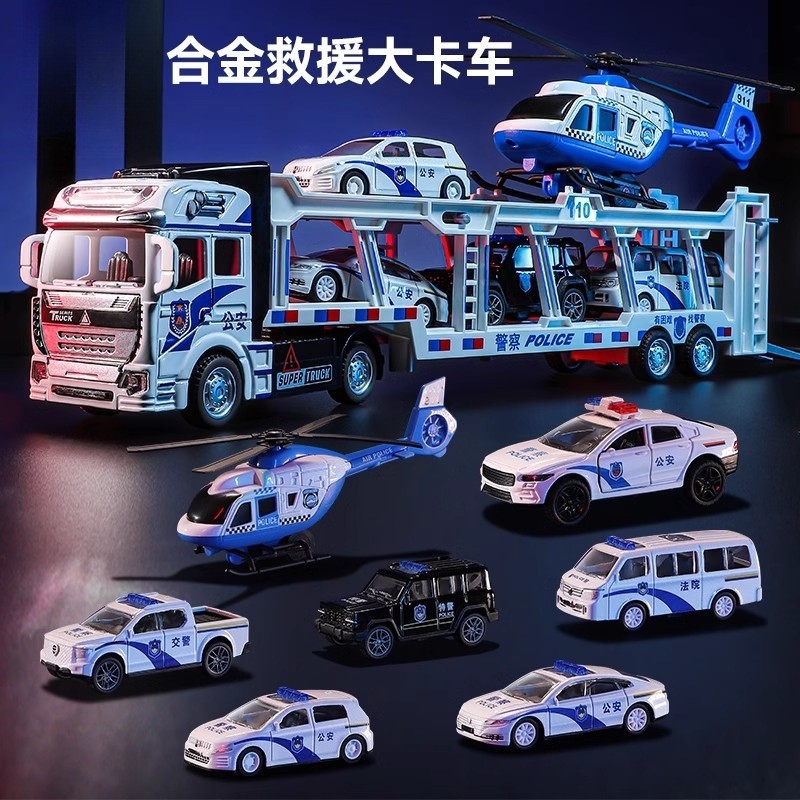 合金双层平板警车拖车男孩合金警车救援运输大货卡车模型