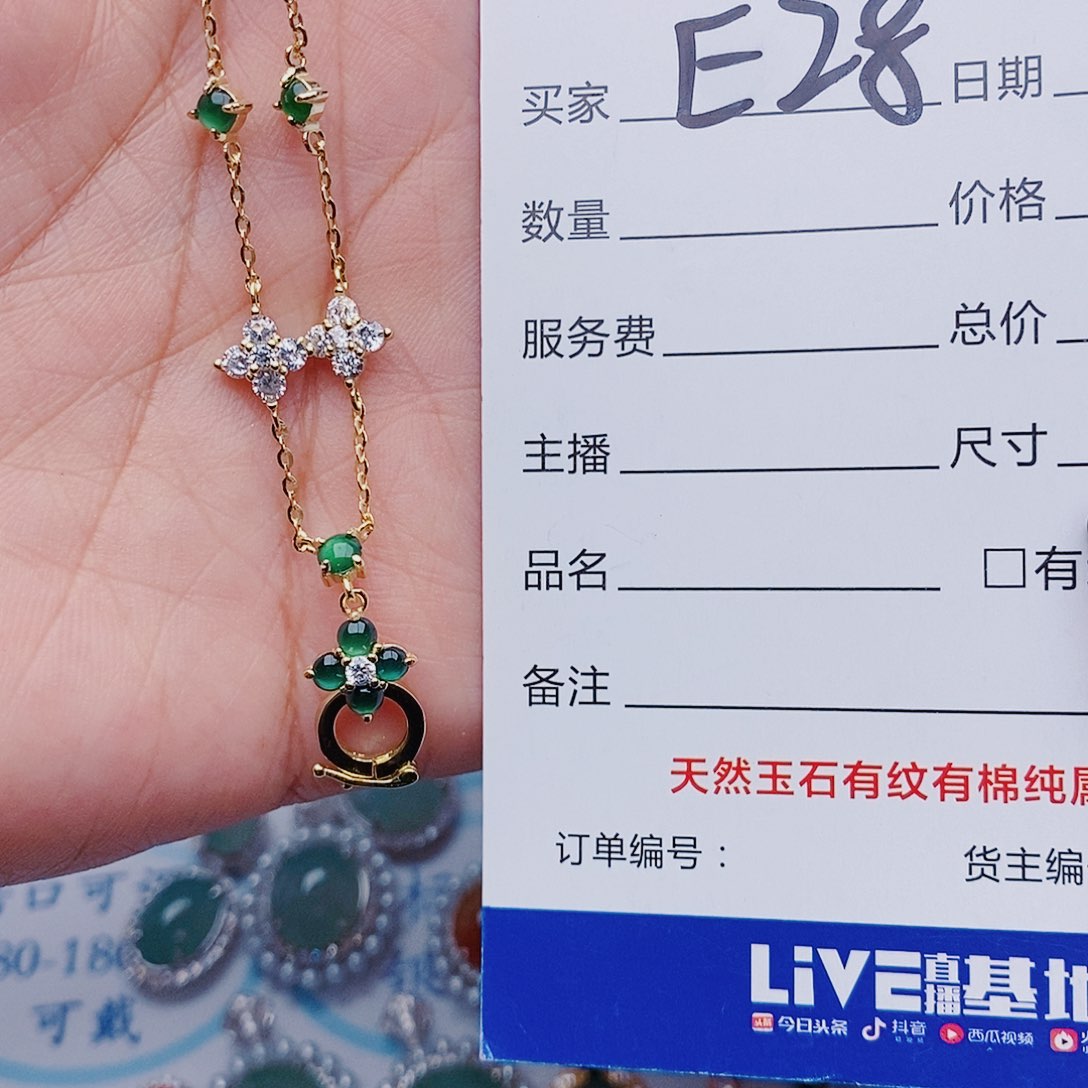 翡翠戒指银S925镶嵌吊坠