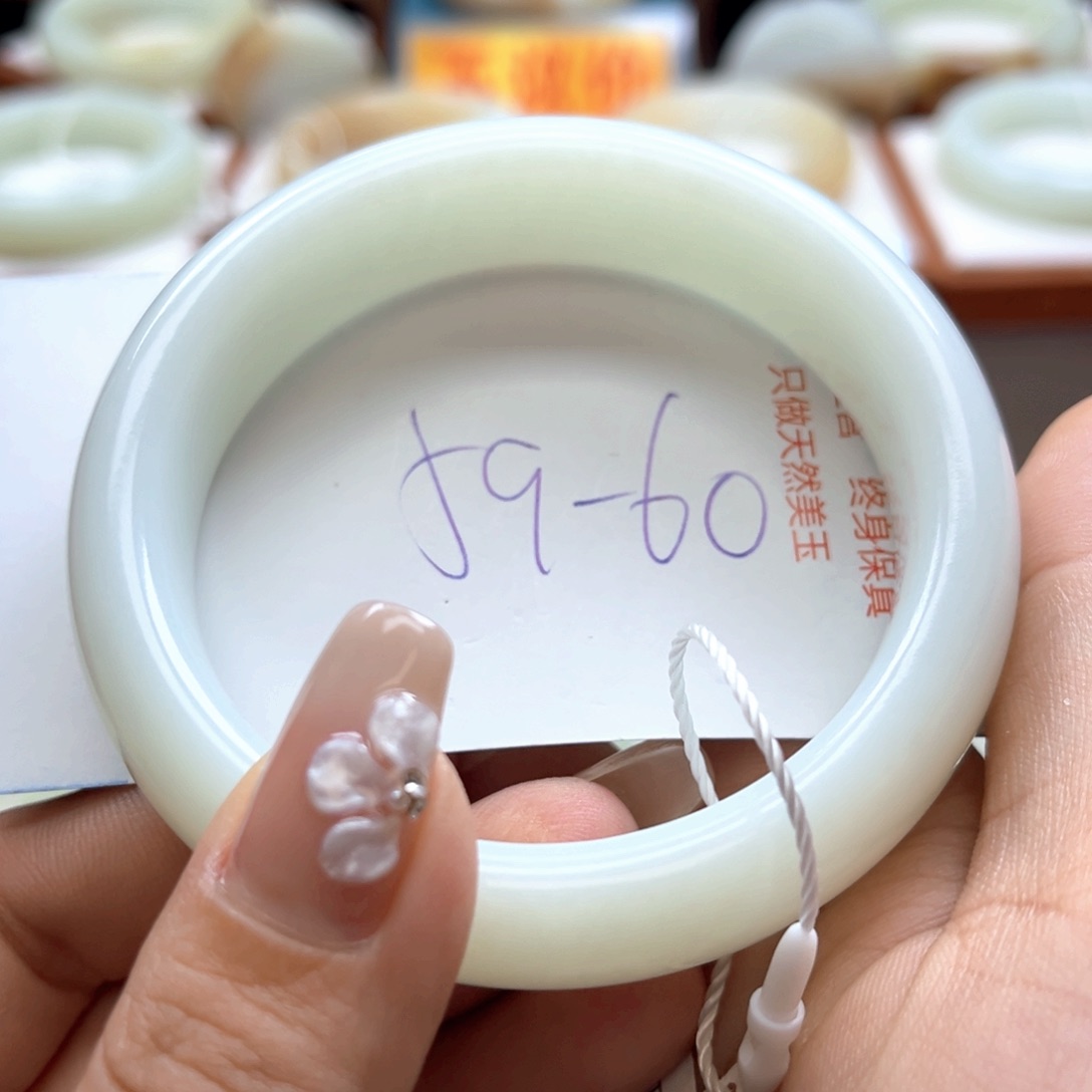 未镶嵌手镯和田玉阳****8