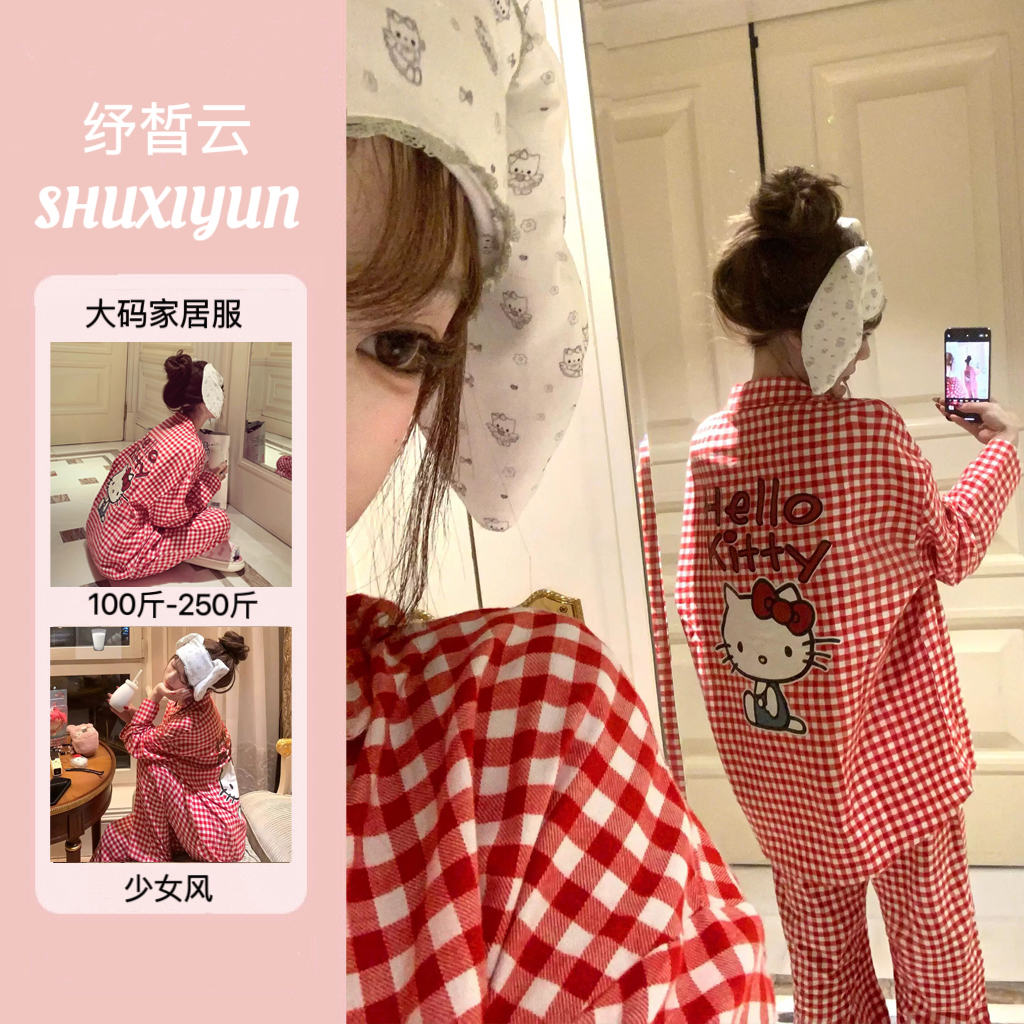 纾晳云/2025新款睡衣女云朵棉春季长袖宽松甜美家居服大码套装