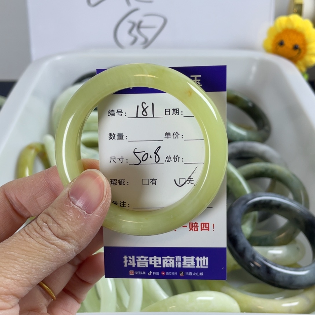 蛇纹石玉手镯合金