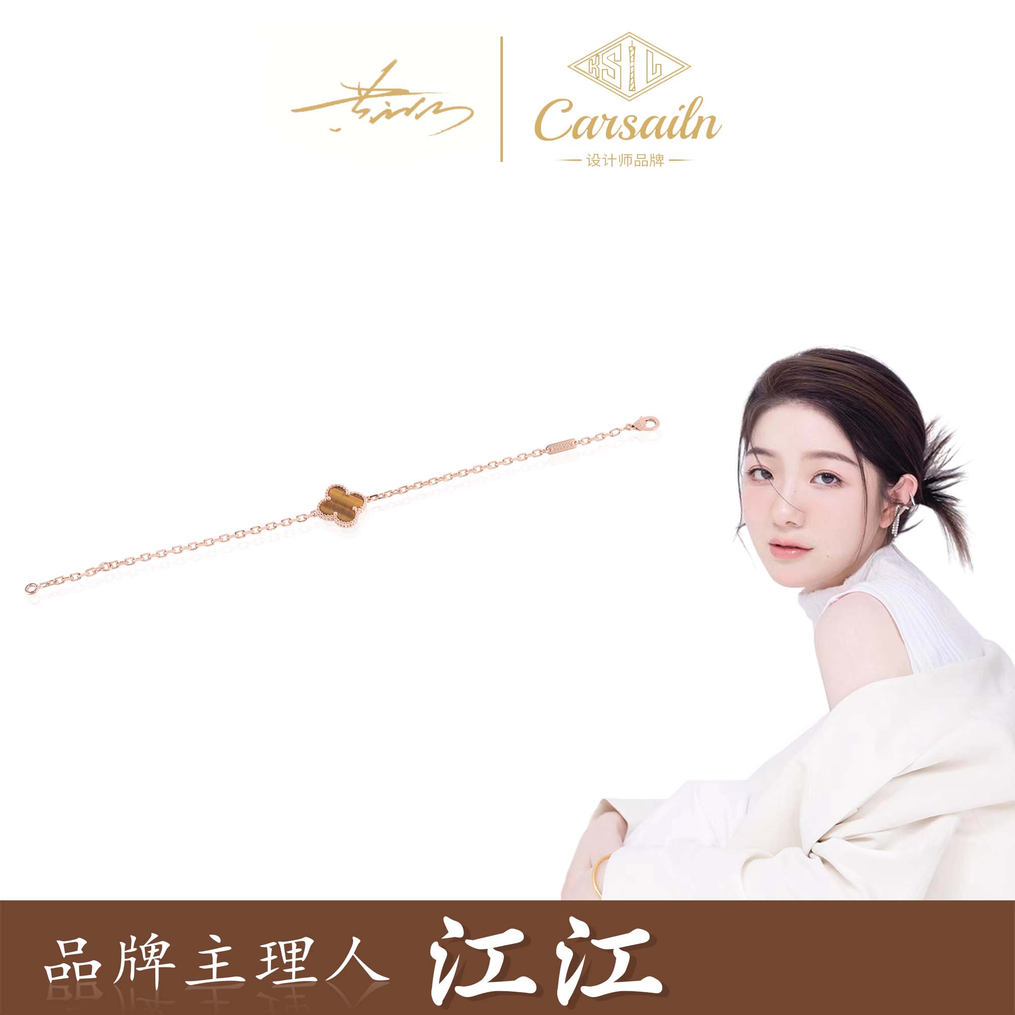 925银合成锆石手链 CNC精工  虎虎时尚单花气质手链  3344