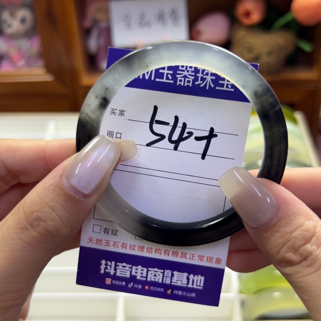 蛇纹石玉未镶嵌手镯780