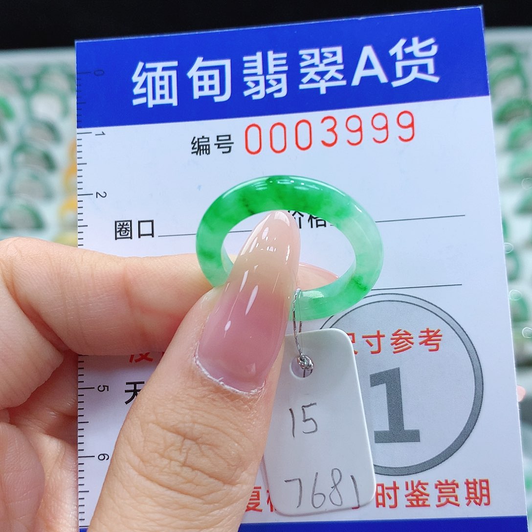 翡翠戒指未镶嵌15号