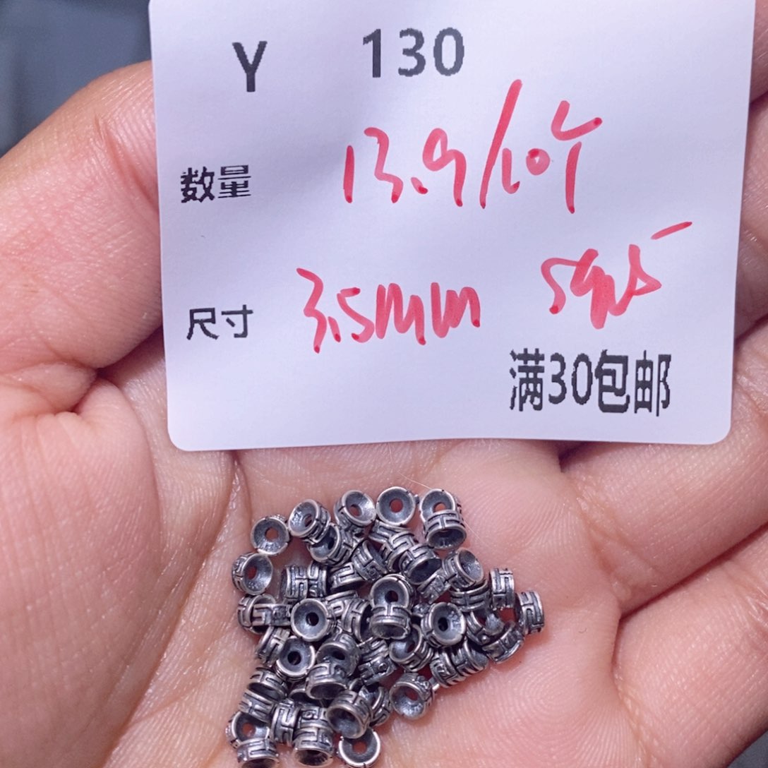 水晶珠宝半成品银S925镶嵌Y130