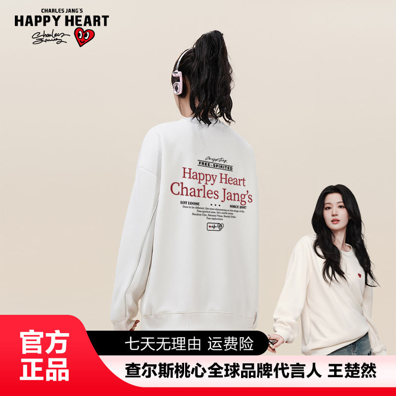 查尔斯桃心【王楚然代言】 秋季 休闲百搭时尚韩风女士撞色卫衣圆领