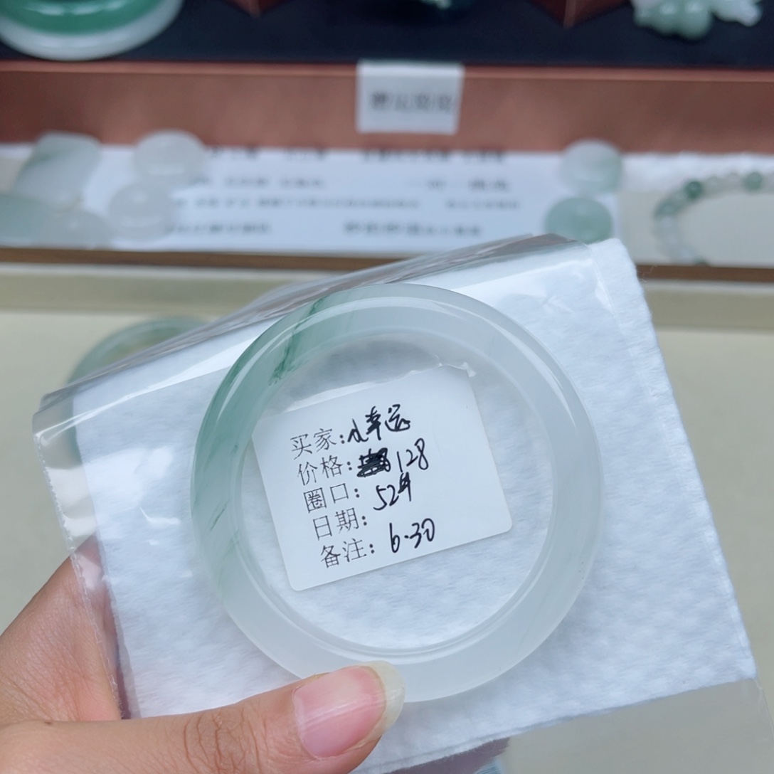 石英质玉手镯未镶嵌