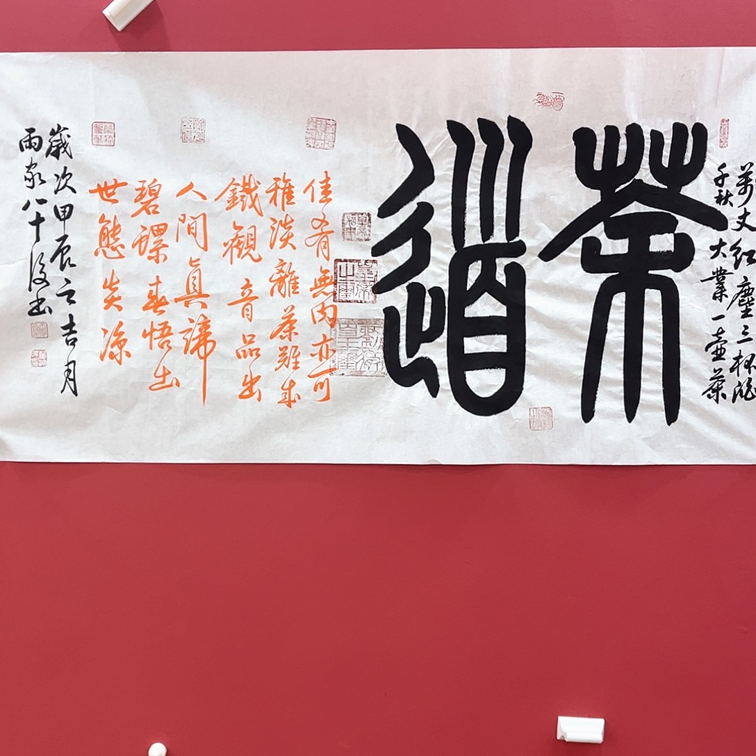 书法冀州冀州美术书法作品