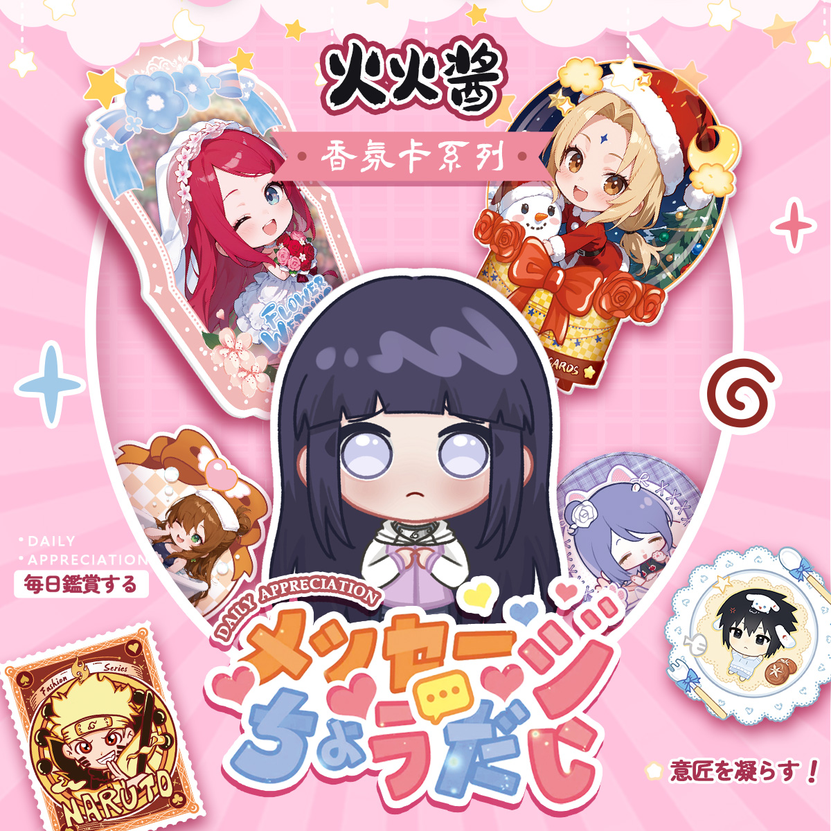 （平拆）1K3火火酱-香薰挂件 纸质卡牌潮玩盲盒（代拆）