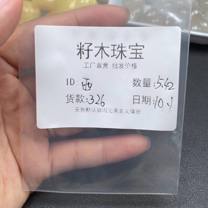 西***产琥珀未镶嵌裸石蜜蜡微瑕