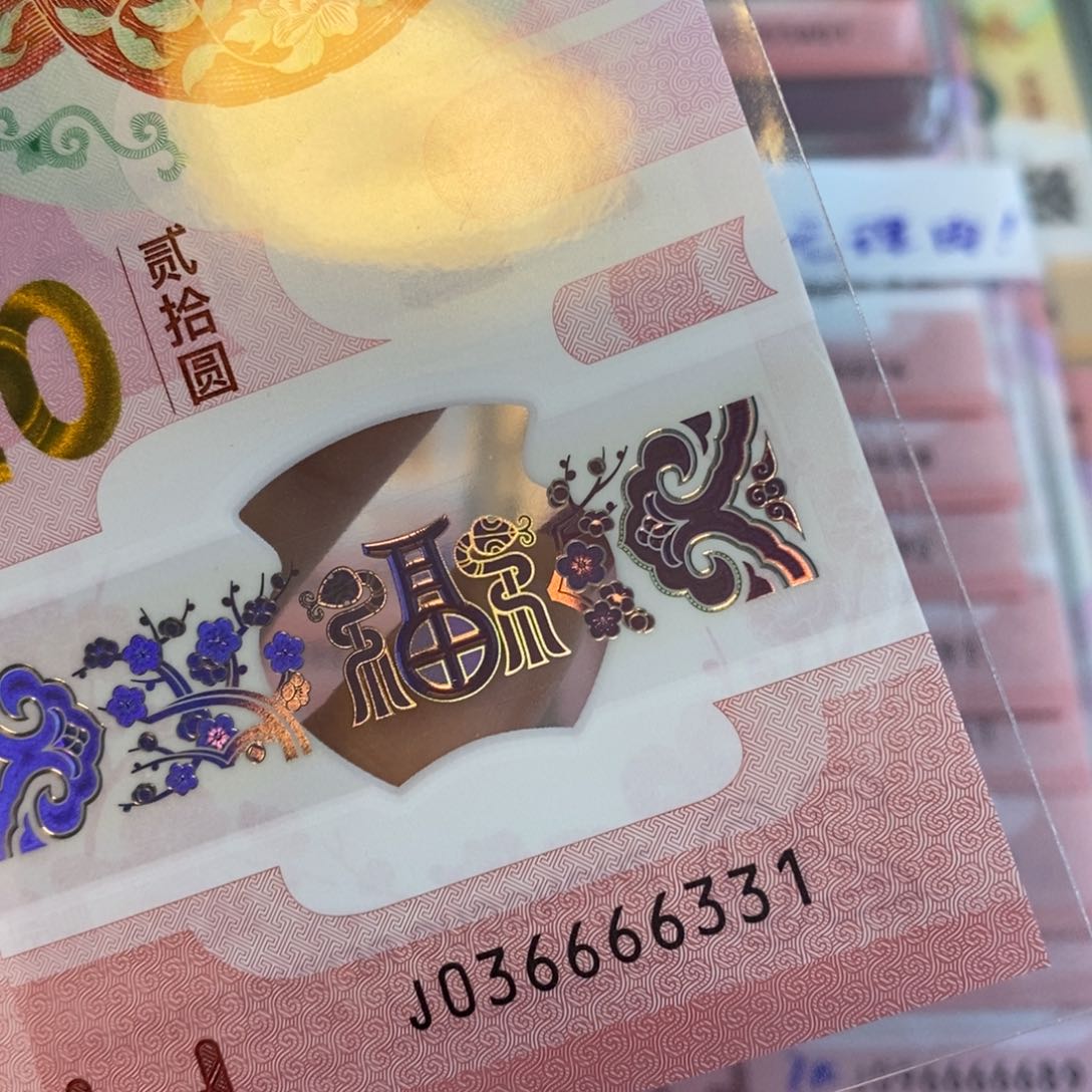 塑料6331………………………………