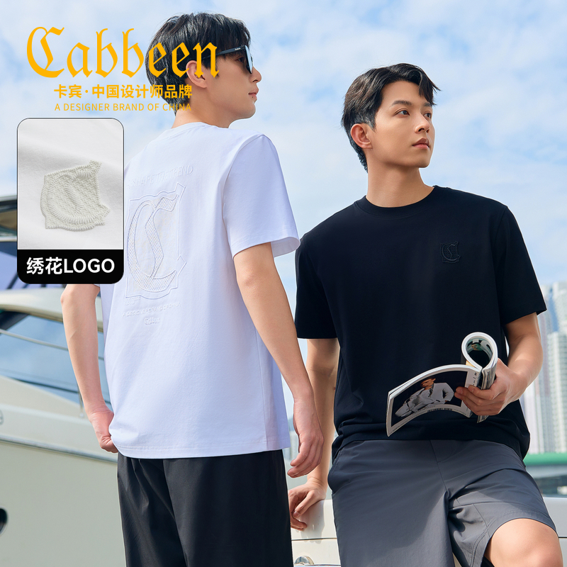 【索罗娜凉感】卡宾旗舰店中空绣花工艺短袖T恤26夏季新款冰感男装
