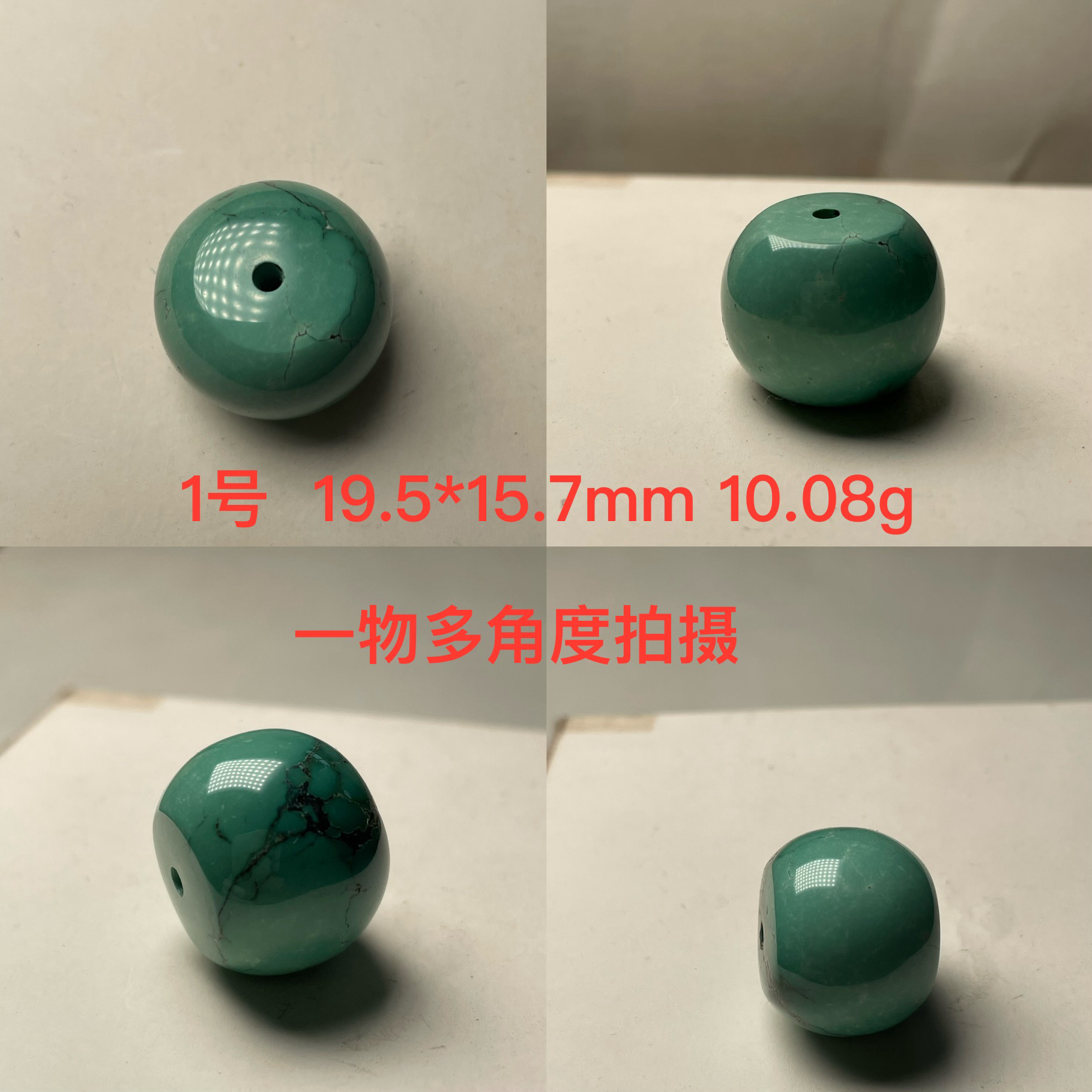 湖北原矿绿松石深色系墩子鼓珠配珠DIY珠子