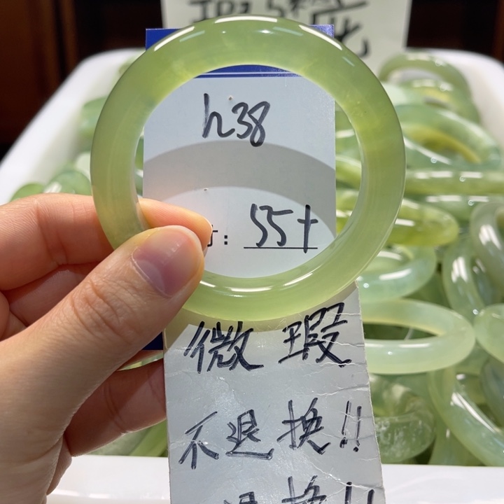 岫玉未镶嵌手镯手镯