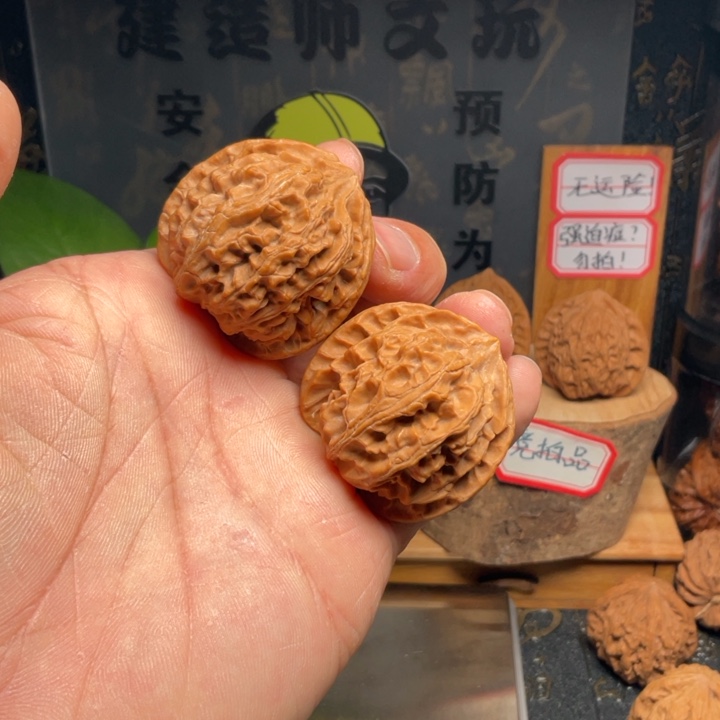 十***年文玩核桃吊坠苹果园39全品