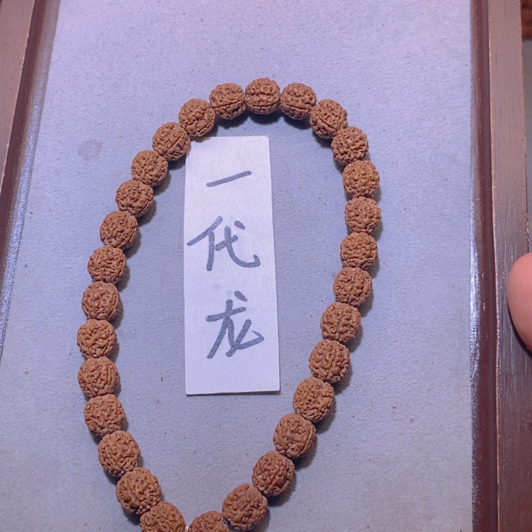 金刚菩提手串01一代龙9.5