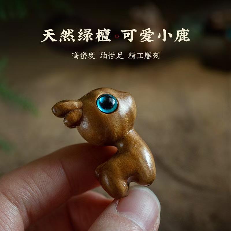 檀木雕刻一鹿相伴配饰挂件挂饰Q版小鹿手把玩件文玩钥匙扣装饰