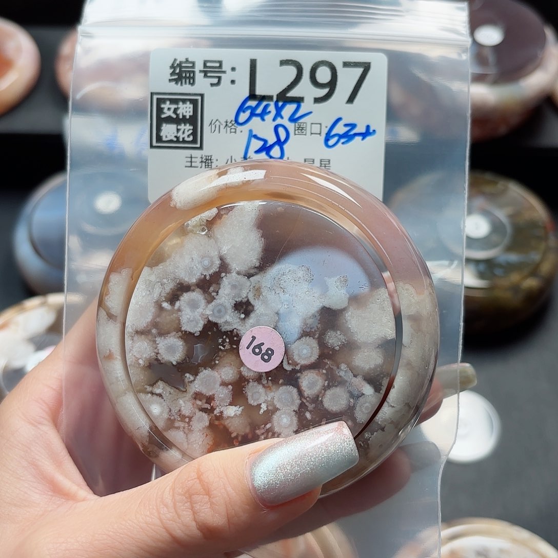 石英质玉手镯合金宋*