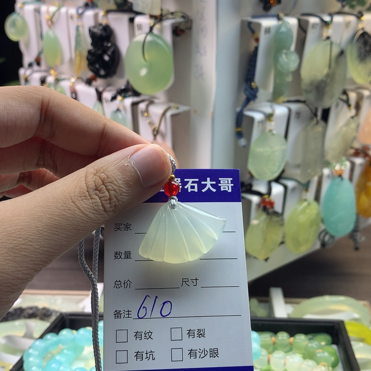 【闪购商品】蛇纹石玉颈饰未镶嵌