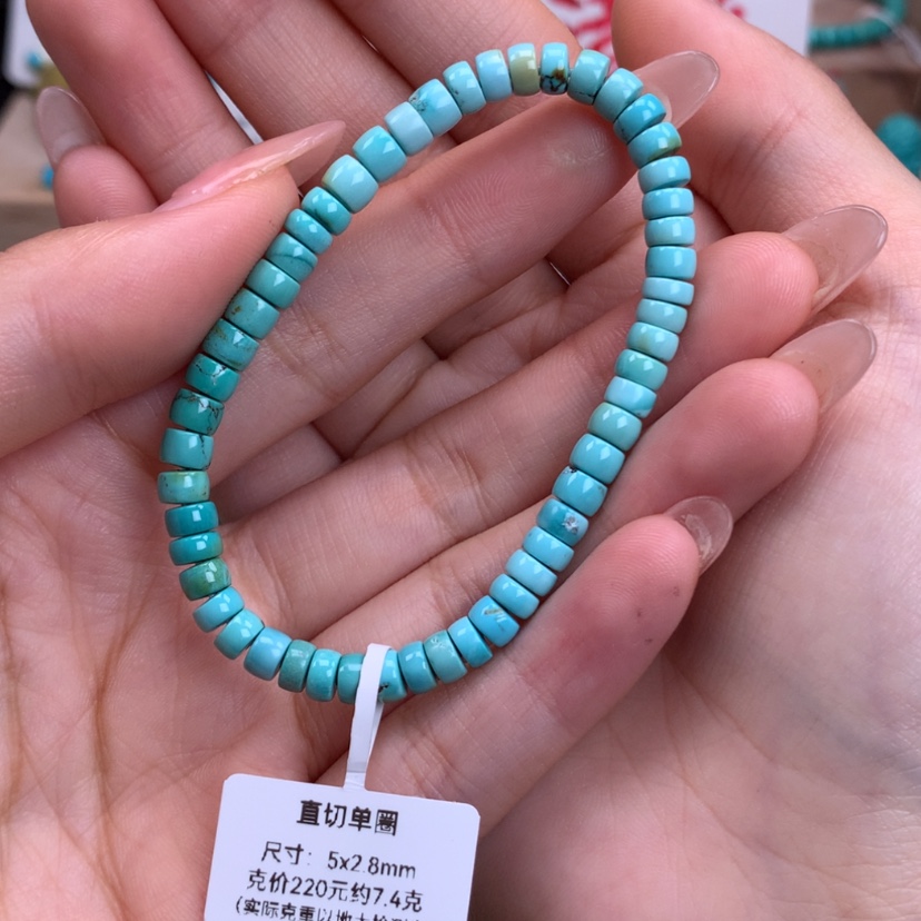 【闪购商品】绿松石福利直切手串5未镶嵌