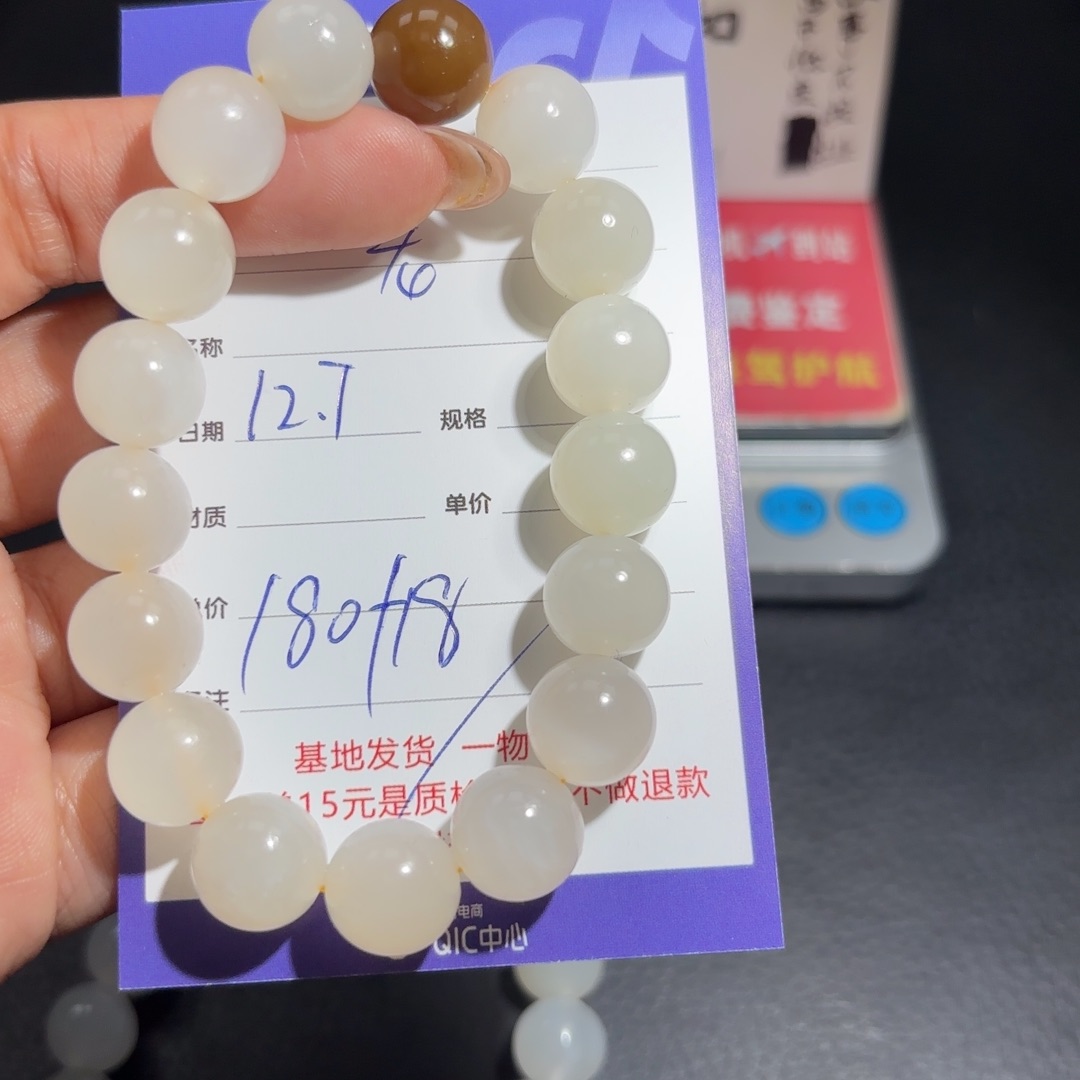 未镶嵌和田玉挂件老****j