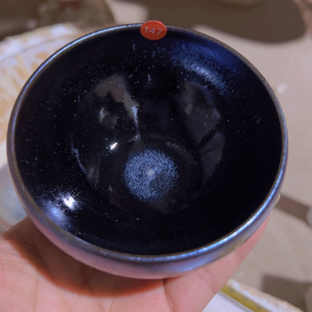 茶盏牙*147 建窑建盏文凤窑