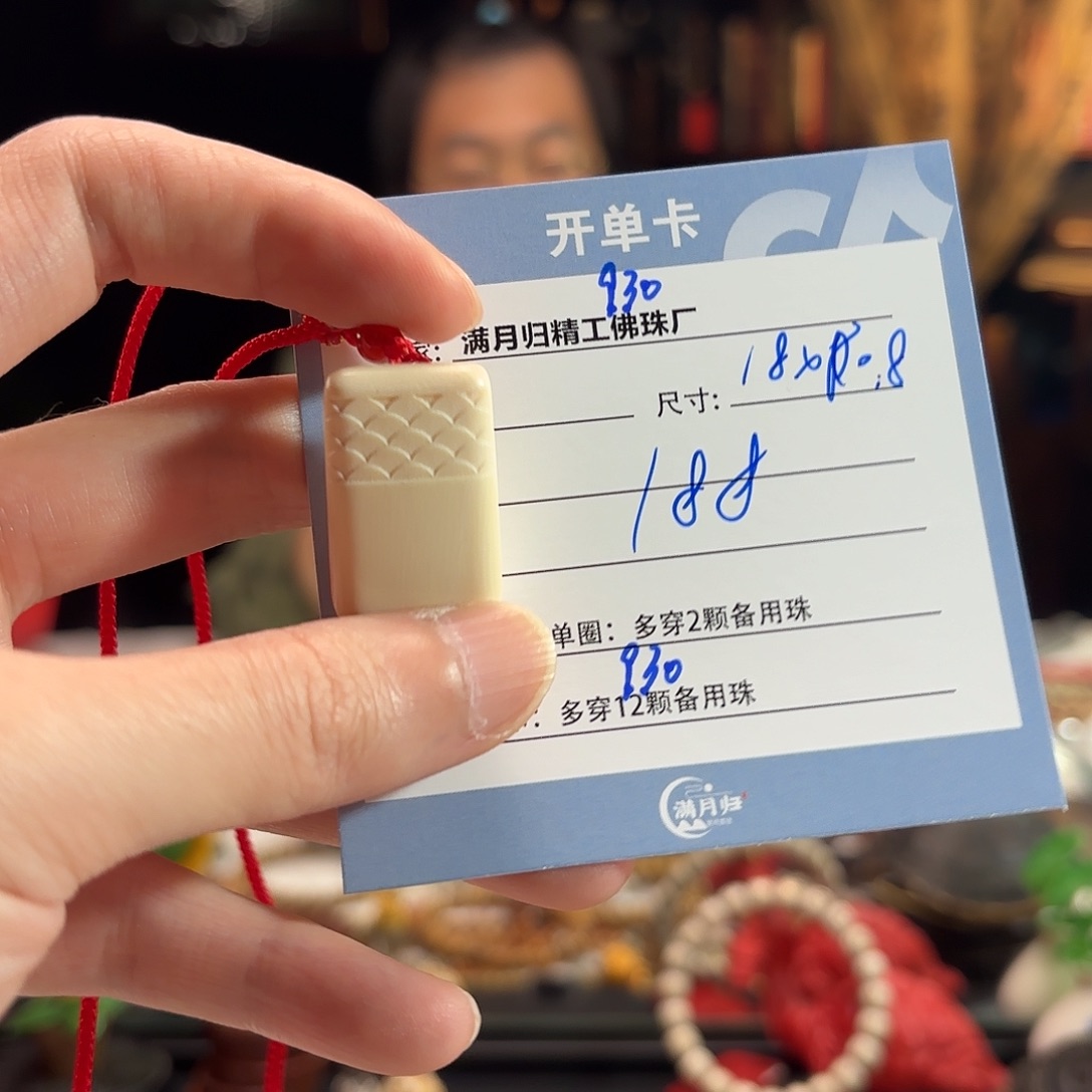 明***星月菩提手串源头工厂