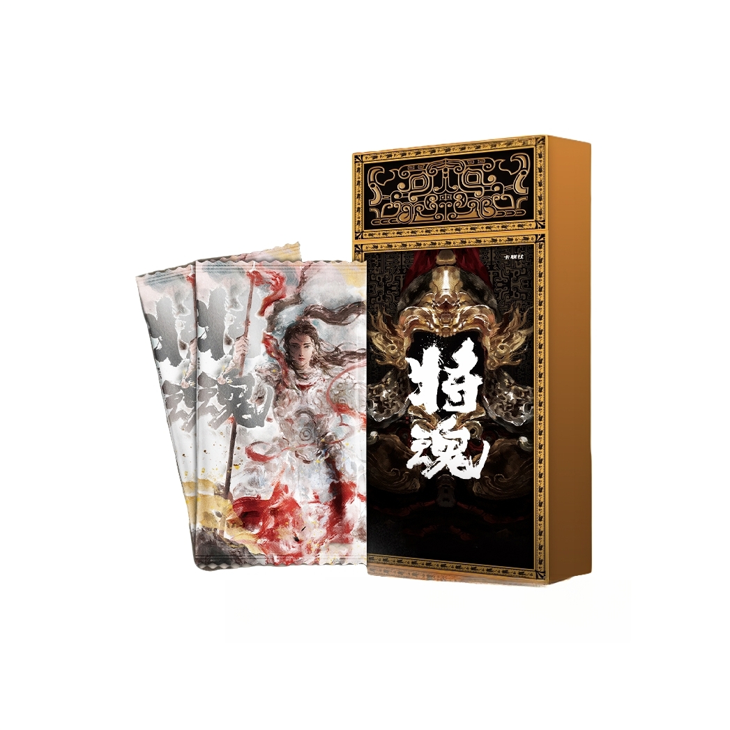 【平拆/玩法】卡联社《将魂》午夜猴子×荒人画师！传奇名将系列（国潮）