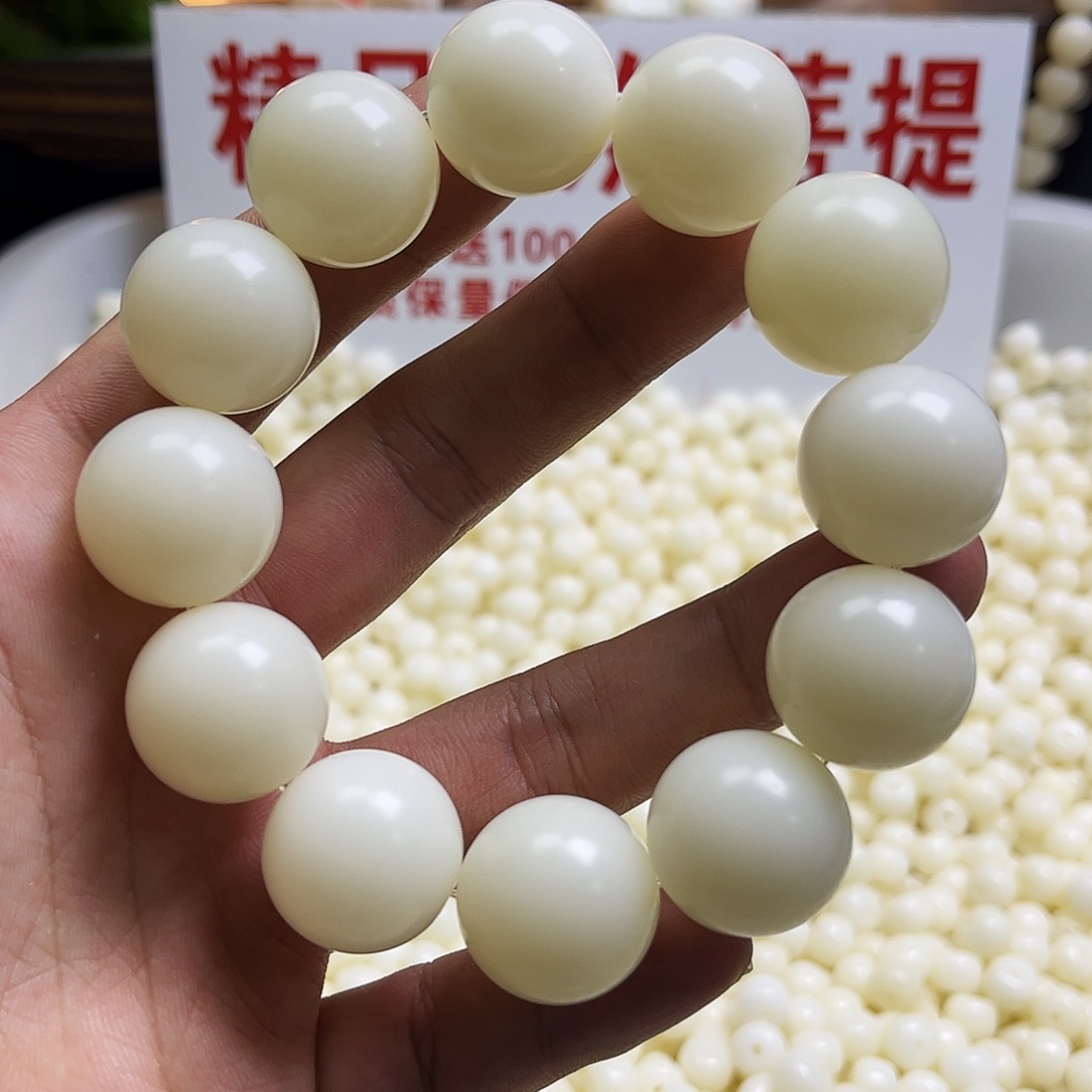 吊坠菩提根/象牙果卡20大白圆珠12颗