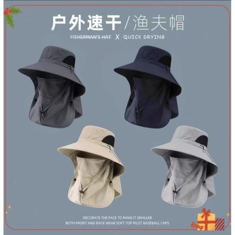 渔夫帽男夏季防紫外线速干钓鱼遮脸防晒帽出游大帽檐帽子透气太阳