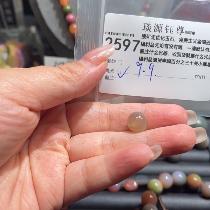 玛瑙/玉髓未镶嵌原矿盐源玛瑙产地直发