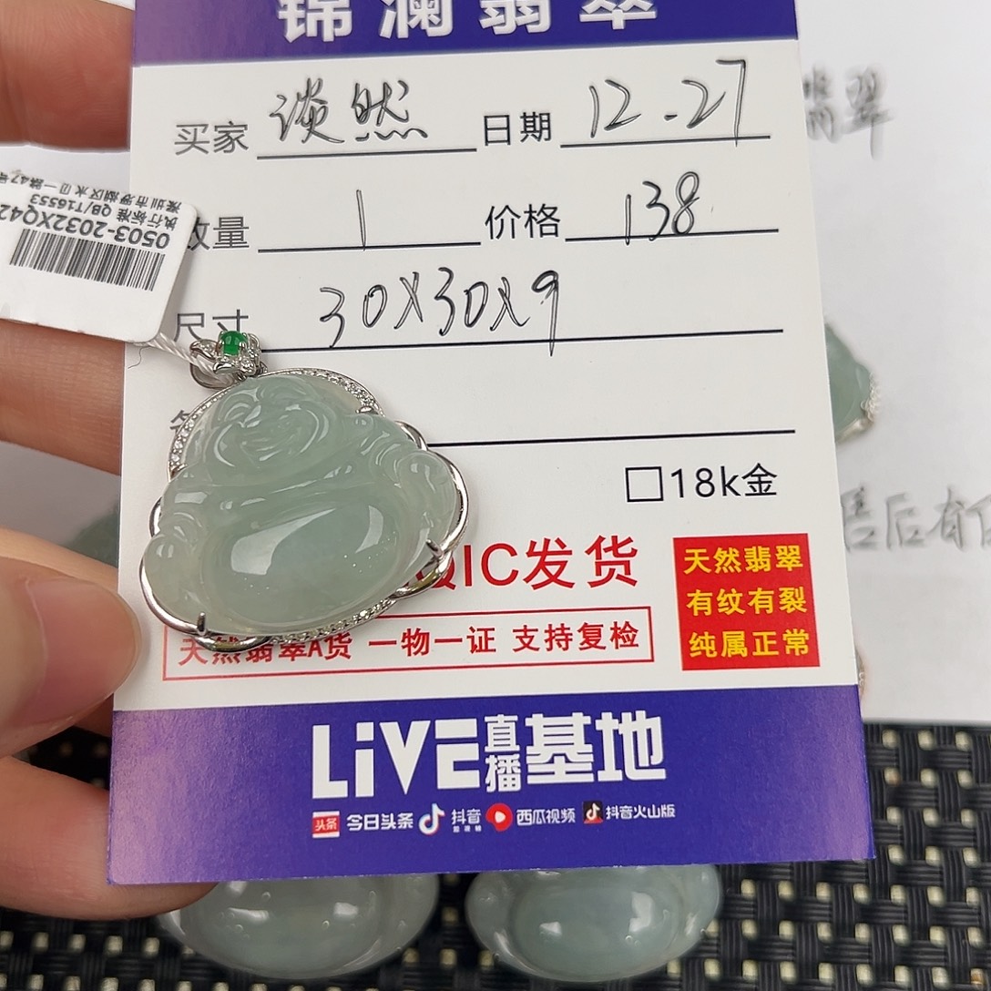 *****翡翠银S925镶嵌颈饰佛公