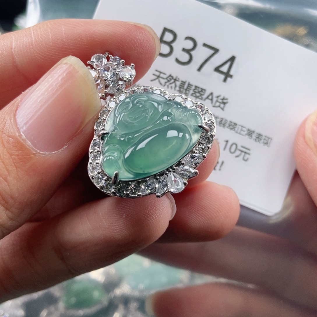 【闪购商品】翡翠吊坠(不含链)未镶嵌