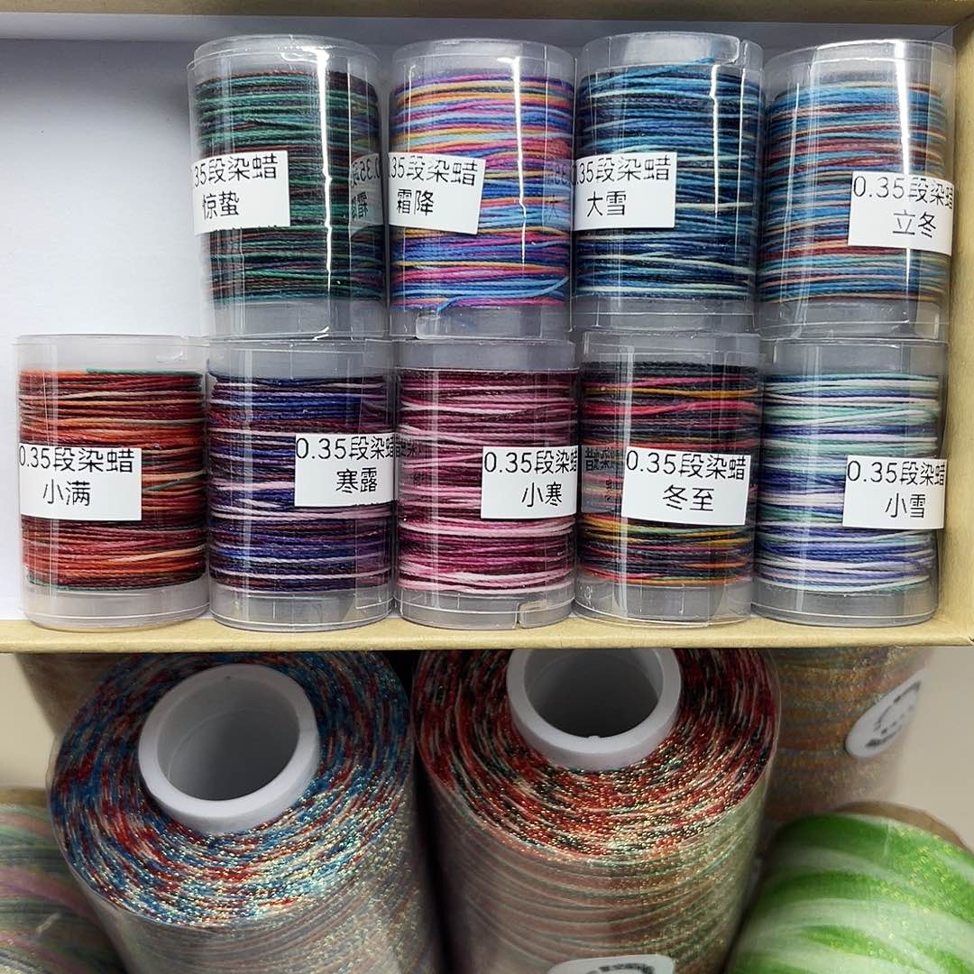 髪***0.35段染圆蜡 9个