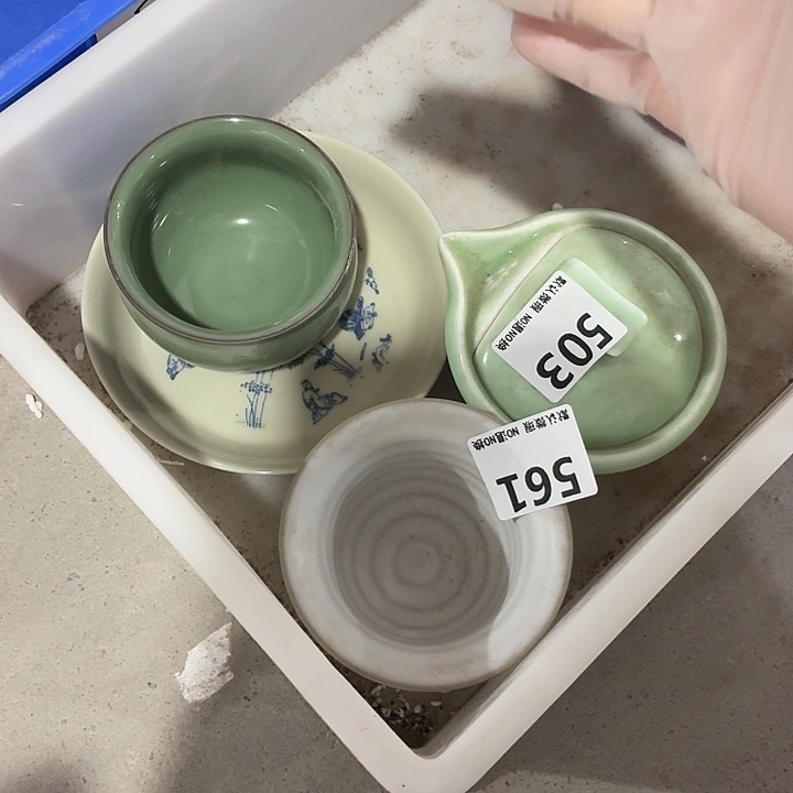 健****茶具微暇，介意勿拍