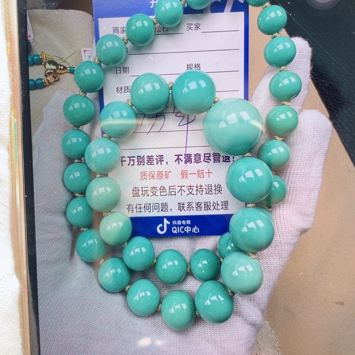 【闪购商品】绿松石配饰未镶嵌h*h