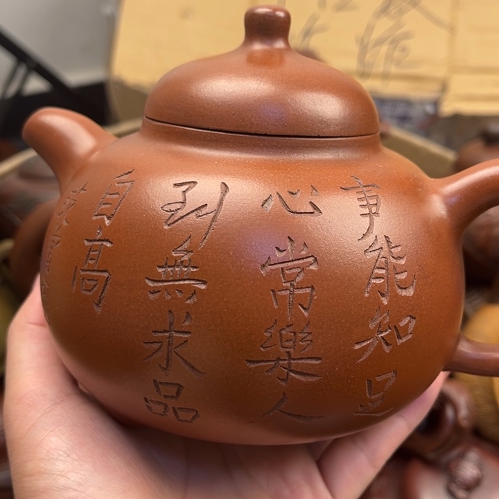 茶壶紫砂紫砂壶等各种