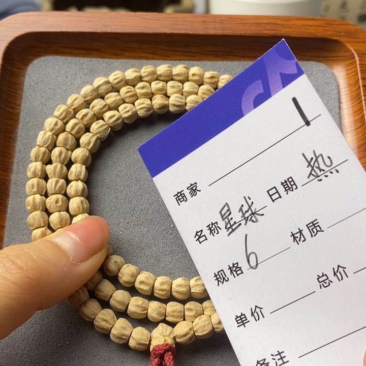 柏香籽/百香籽吊坠