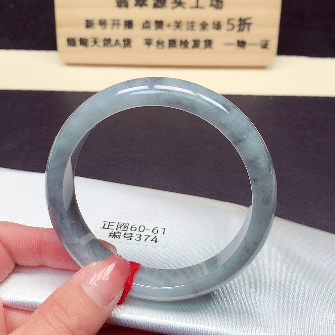 翡翠手镯未镶嵌374号