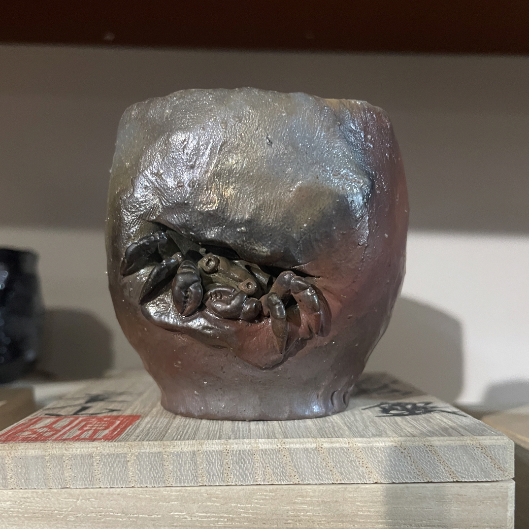 备前烧西山宽治岩蟹杯一只